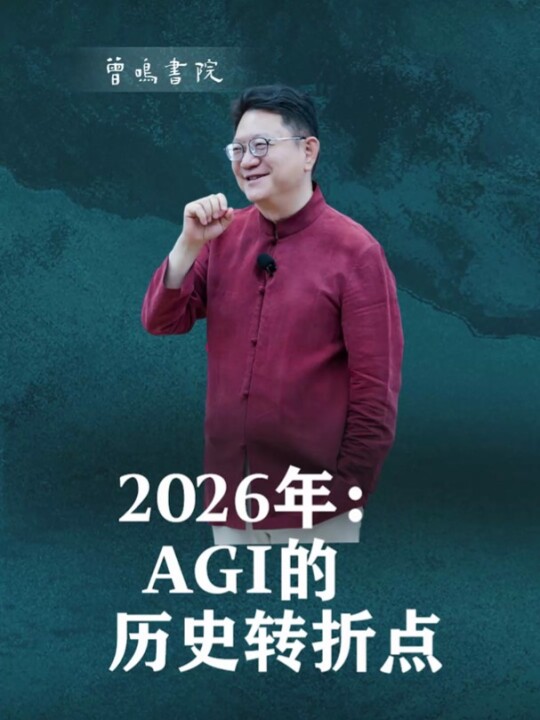 AI第二阶段:从对话框走向完成复杂任务