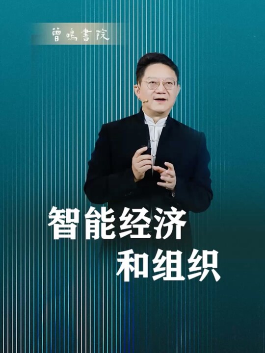 未来已来,十年内我们会受到哪些冲击?