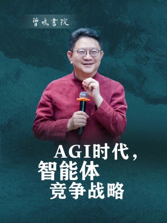 互联网时代是高频碾压低频,智能时代是高智商碾压低智商,高维碾压低维